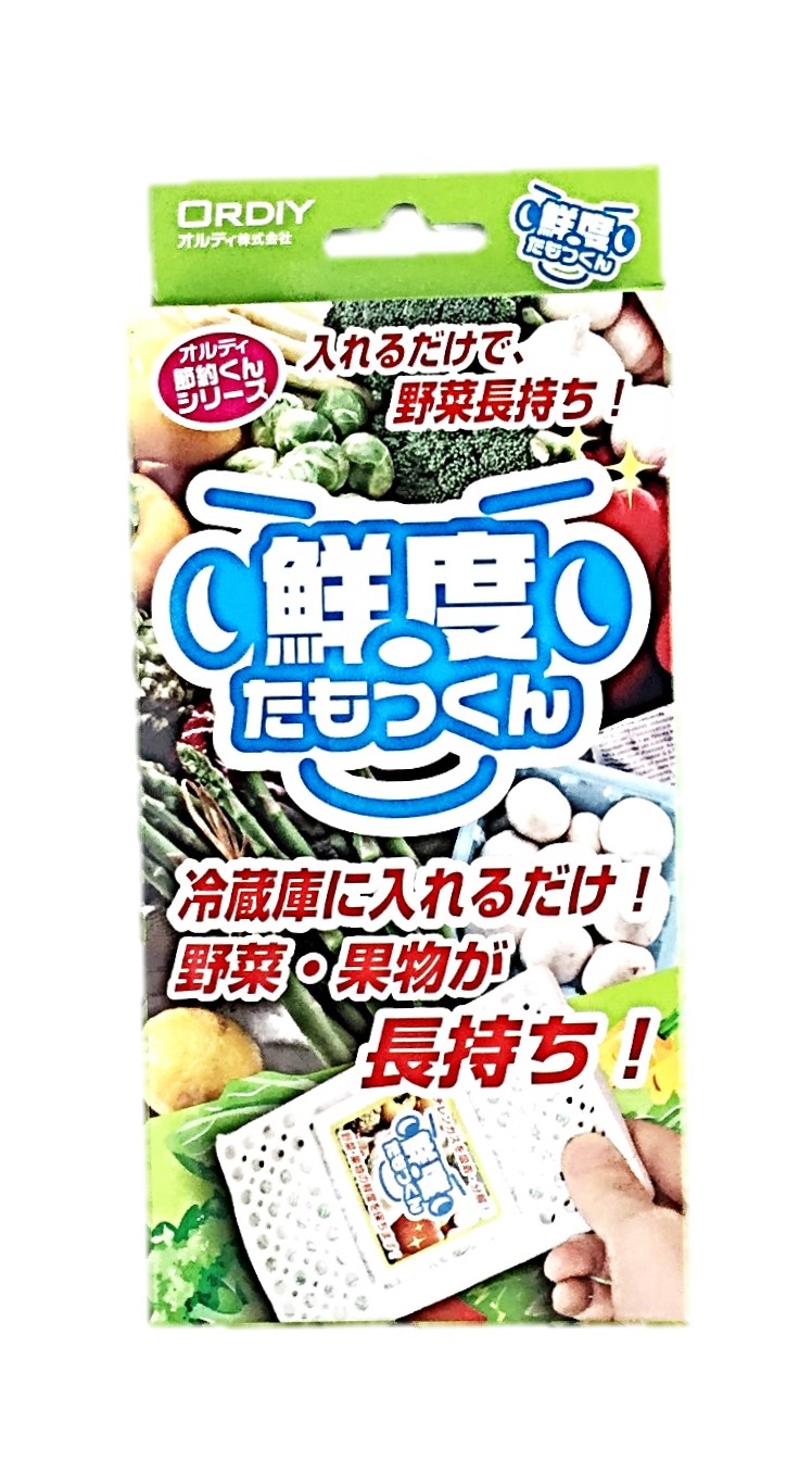 鮮度たもつくん1個 オルディ
