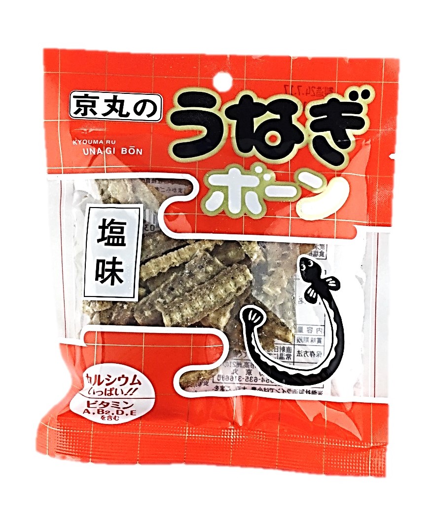 うなぎボーン