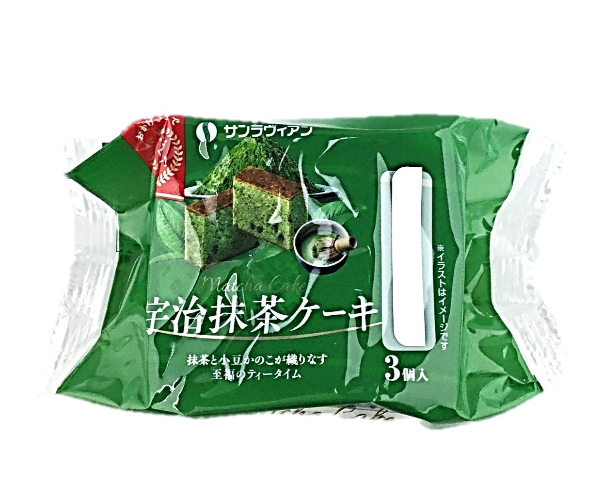 宇治抹茶ケーキ3個 サンラヴィアン