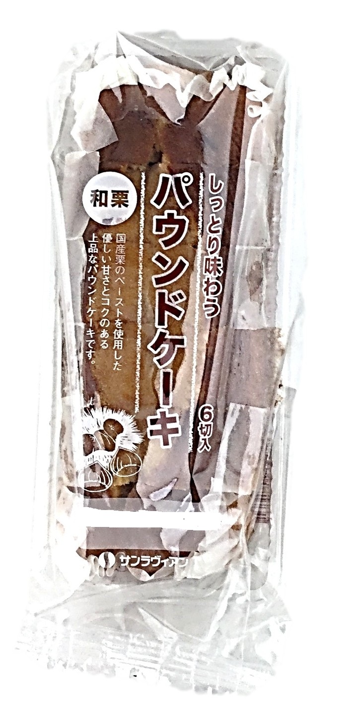 パウンドケーキ 和栗6切 サンラヴィアン