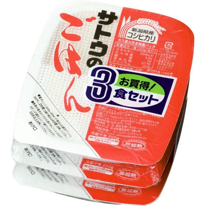 新潟県産コシヒカリ3食パック3食 サトウ