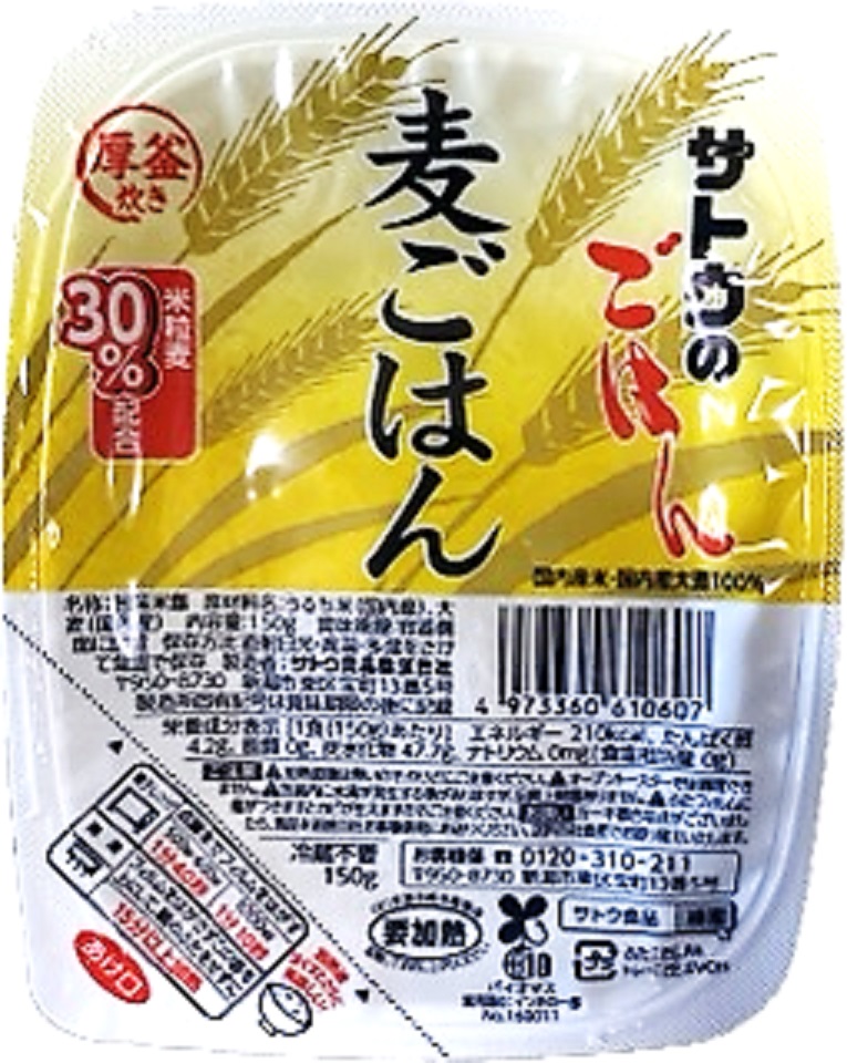 麦ごはん150g サトウ食品