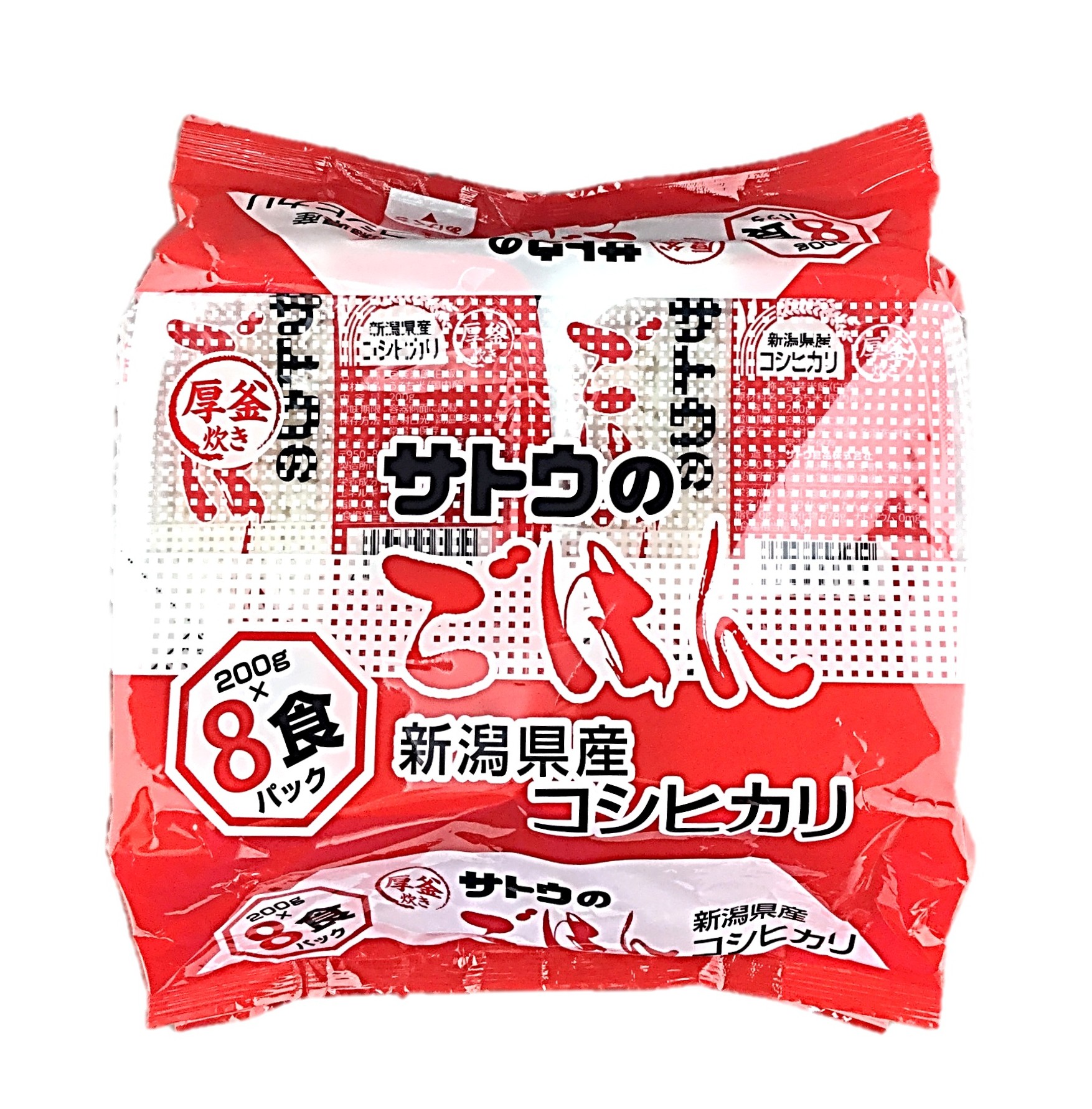 新潟県産コシヒカリ200g×8 サトウ食