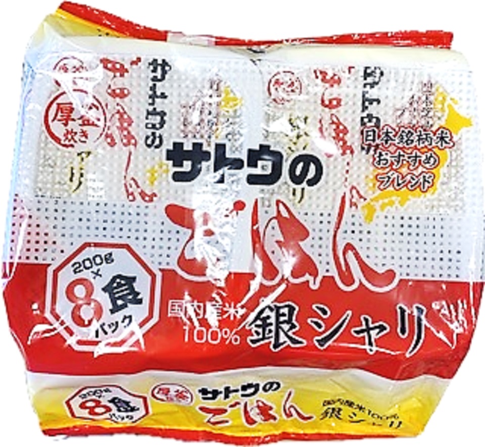 銀シャリ 8食200g×8 サトウ食品