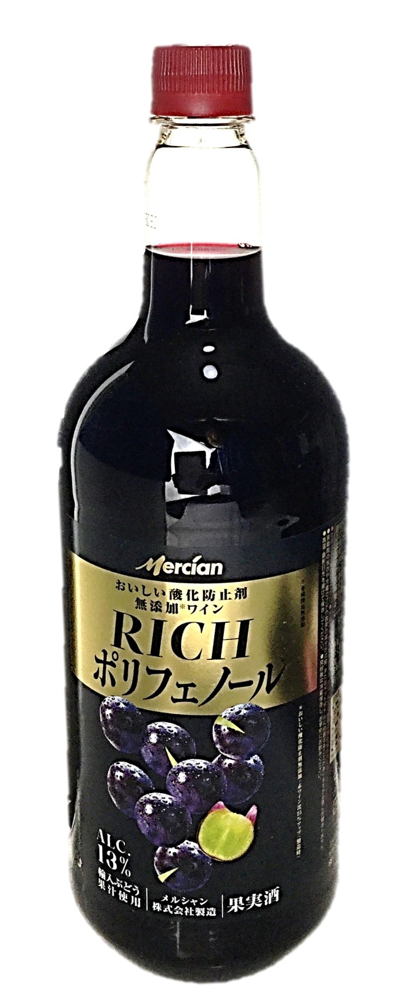 おいしい無添加ワインリッチポリフェノール