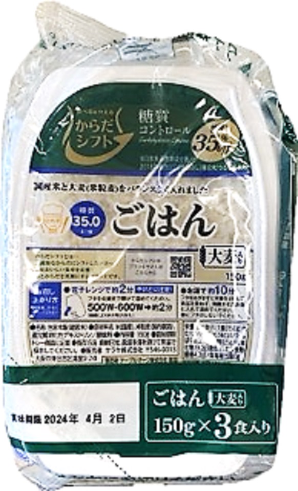 糖質コントロールごはん大麦入り3P450