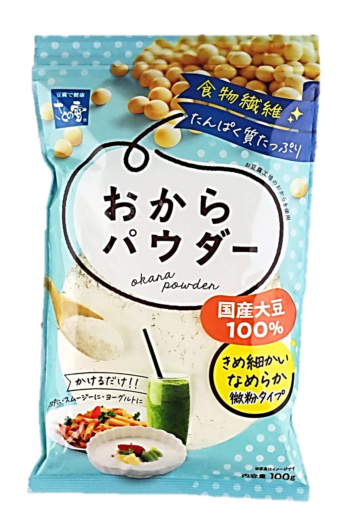 国産大豆おからパウダー微粉砕100g さ