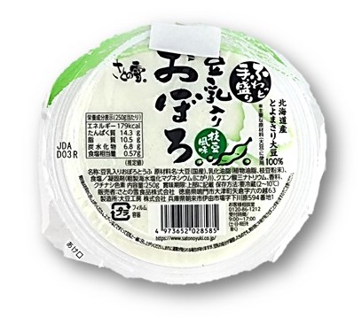 豆乳入りおぼろ枝豆風味250g さとの雪