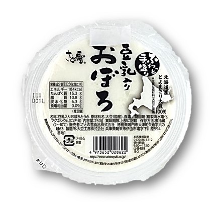 豆乳入りおぼろ250g さとの雪