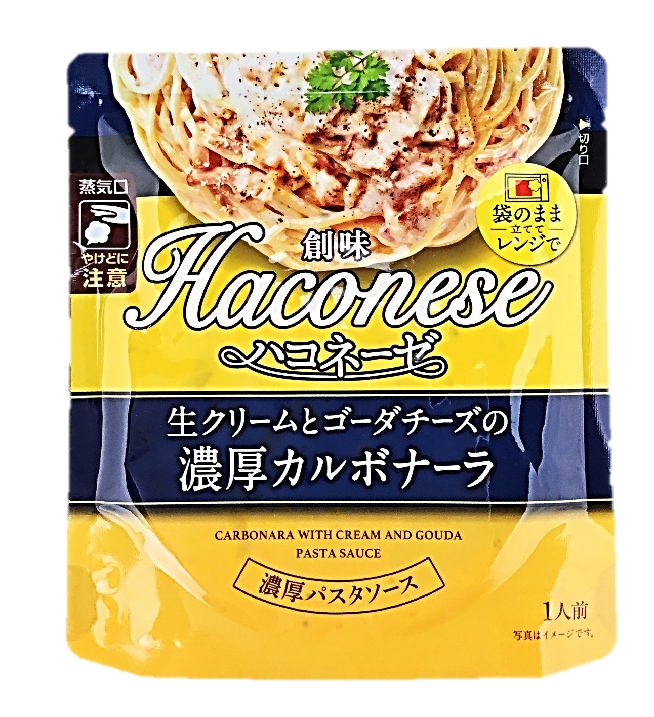 ハコネーゼ濃厚カルボナーラ105g 創味