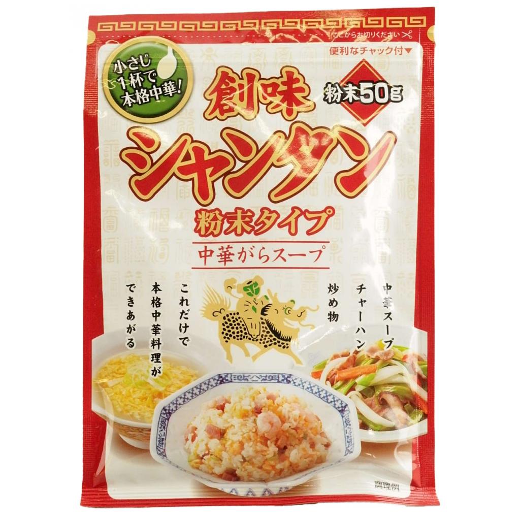 創味シャンタン粉末タイプ50g 創味食品