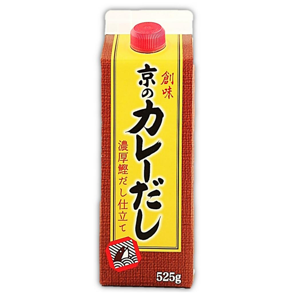 京ノカレーダシ 創味食品