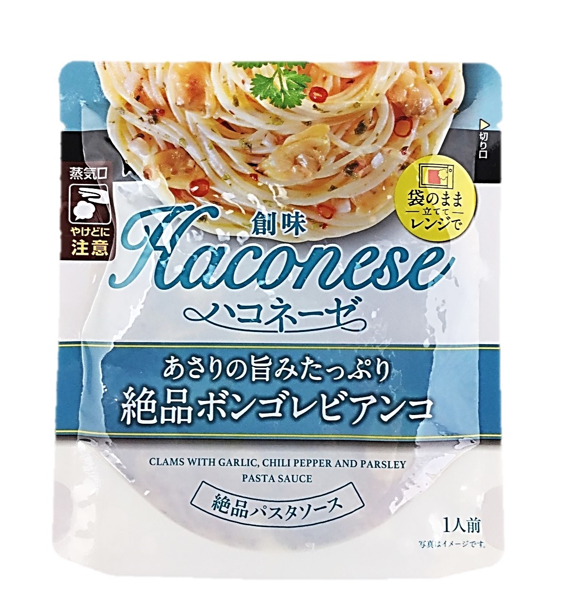 ハコネーゼ ボンゴレビアンコ115g 創