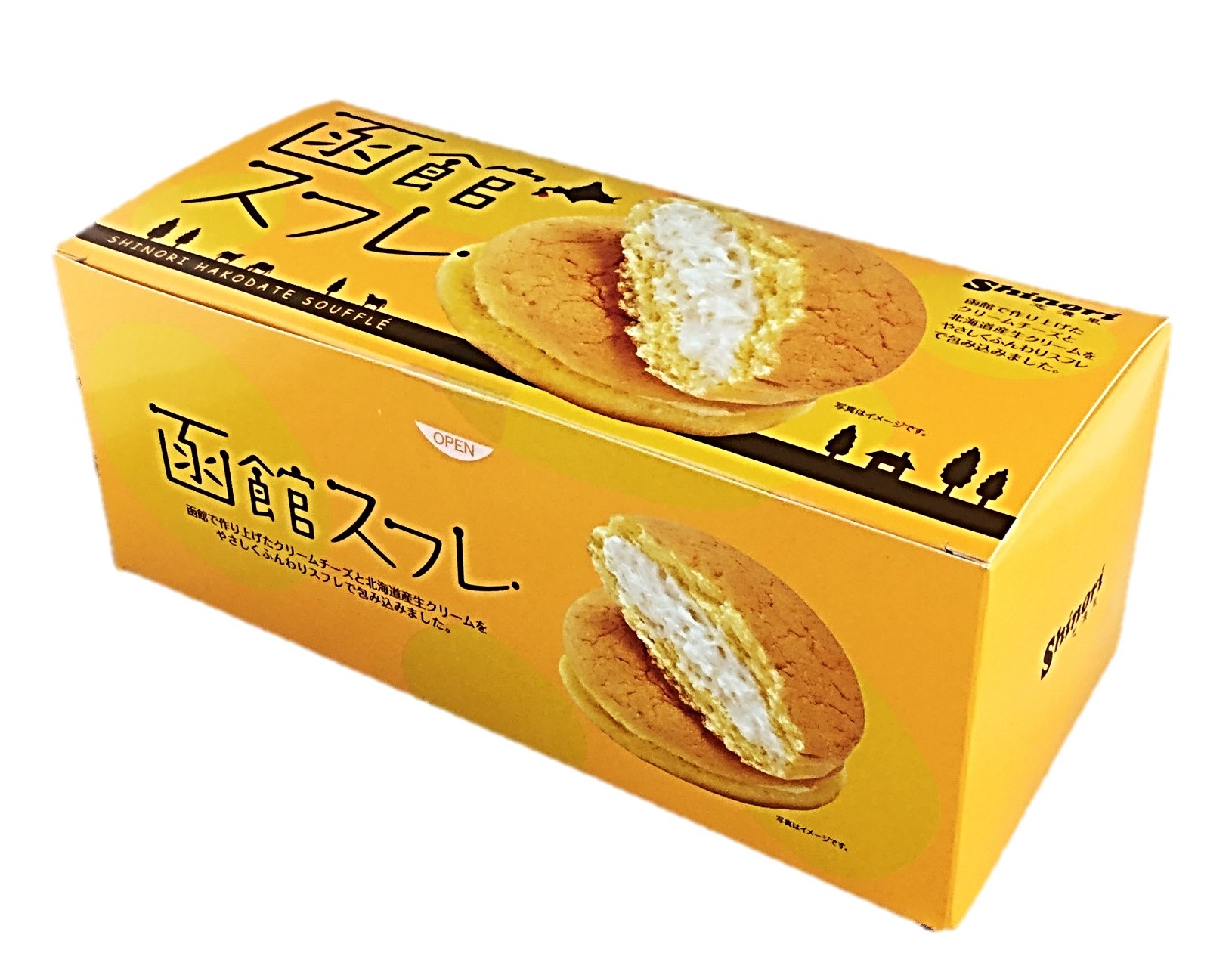 函館スフレ5個 昭和製菓