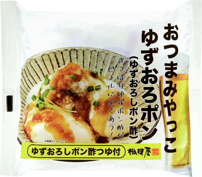 おつまみやっこゆずおろポン1セット 相模