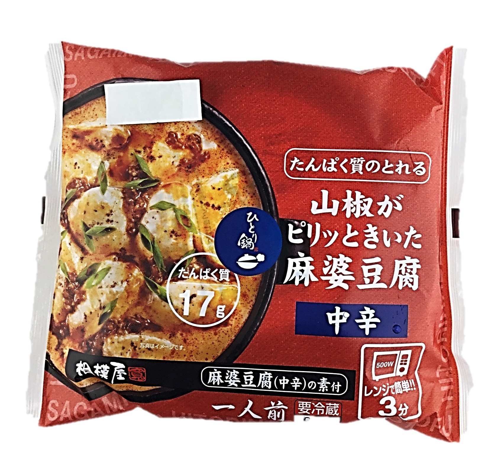 たんぱく質のとれる山椒がピリっときいた麻