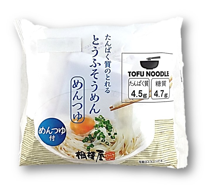 たんぱく質のとれる とうふそうめん・めん