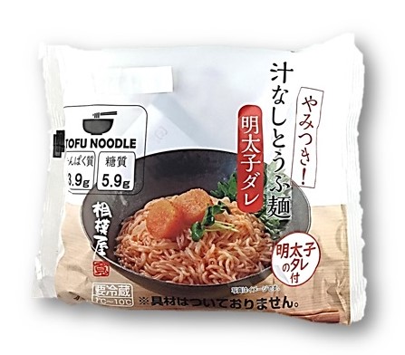汁なしとうふ麺 明太子だれ1人前 相模屋