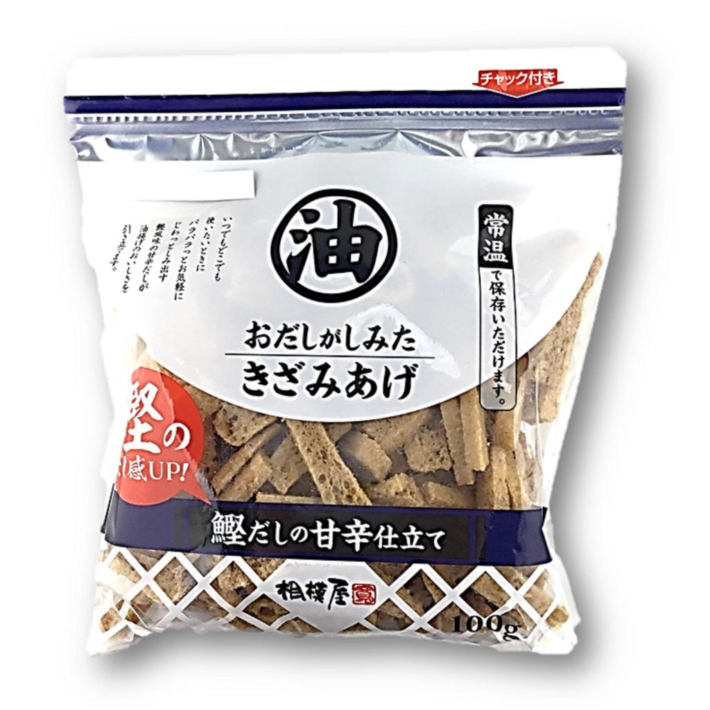 おだしがしみたきざみあげ100g 相模屋