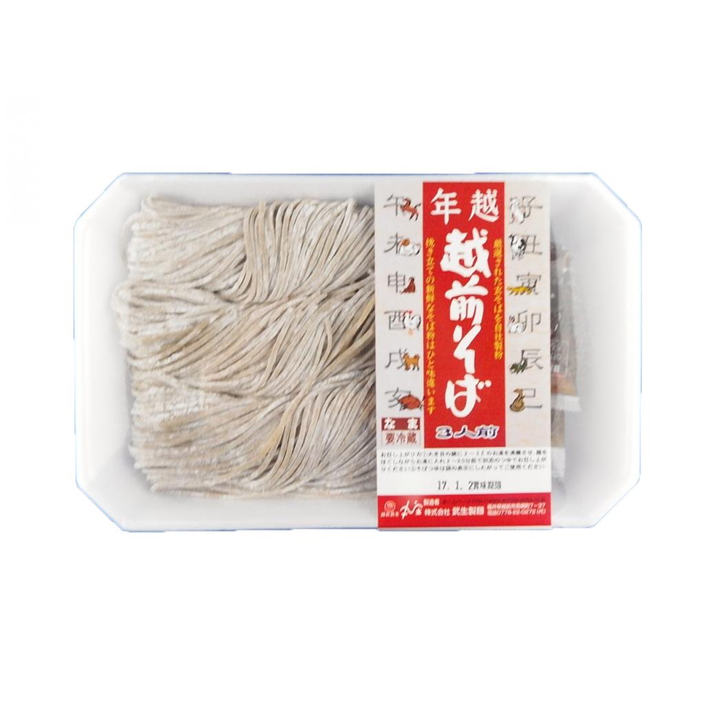 年越し越前そば3人前 武生製麺