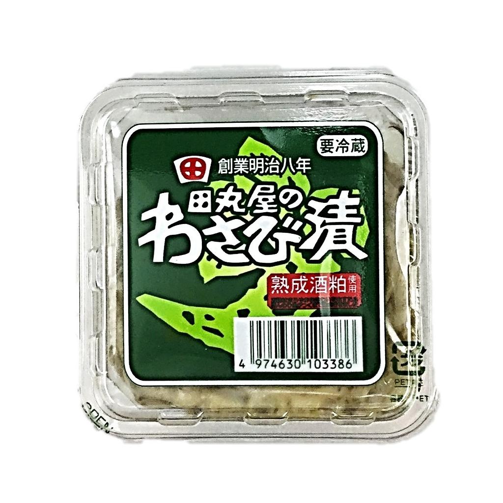 静岡わさび 70g 田丸屋