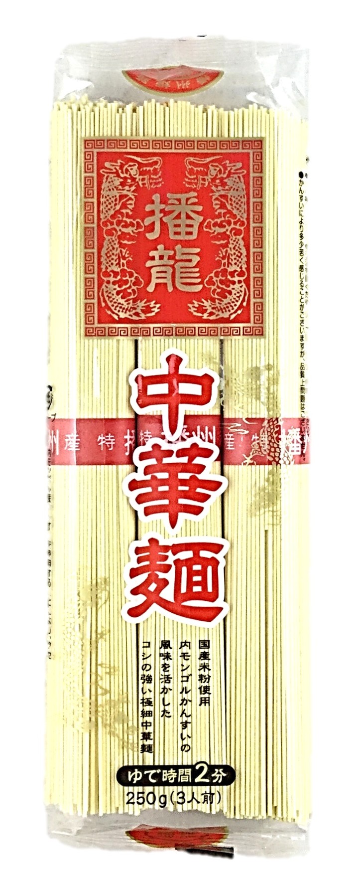 播龍中華麺(米粉入り)250g 田靡製麺