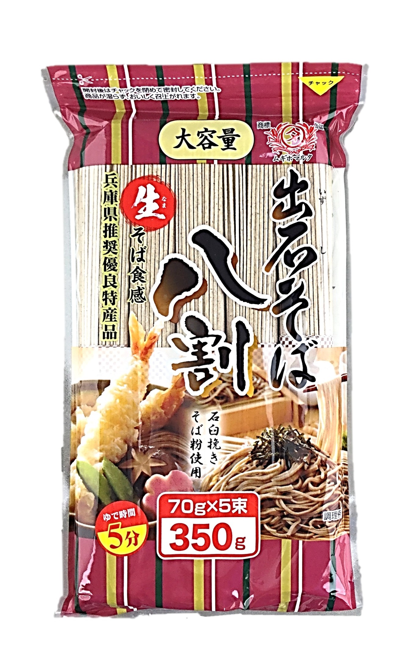 大容量 出石そば八割(チャック付き)35