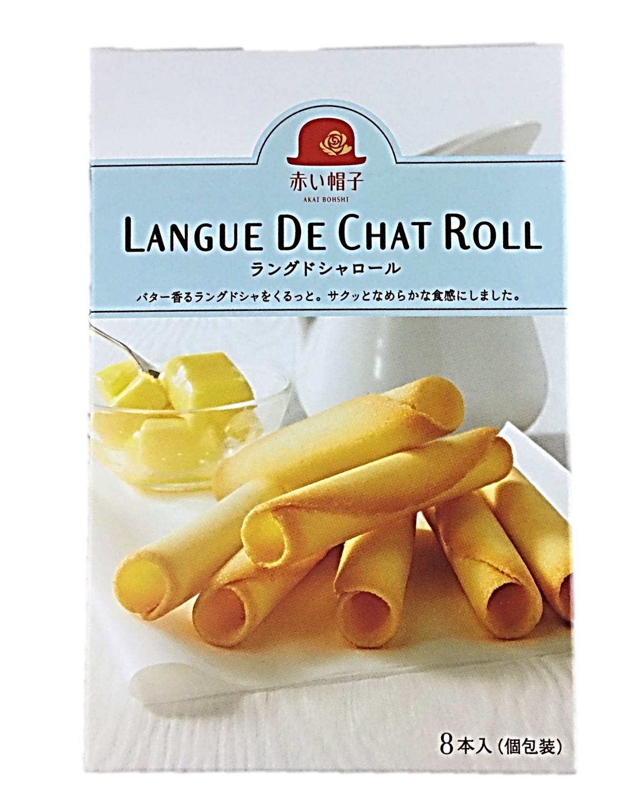 ラングドシャロール8本 赤い帽子