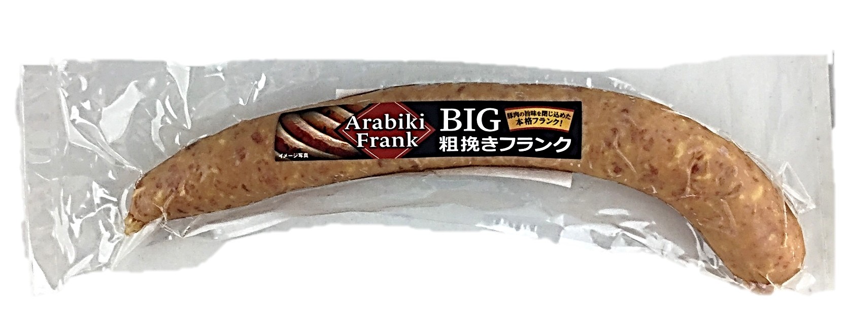 ビッグフランクフルト250g タケダハム