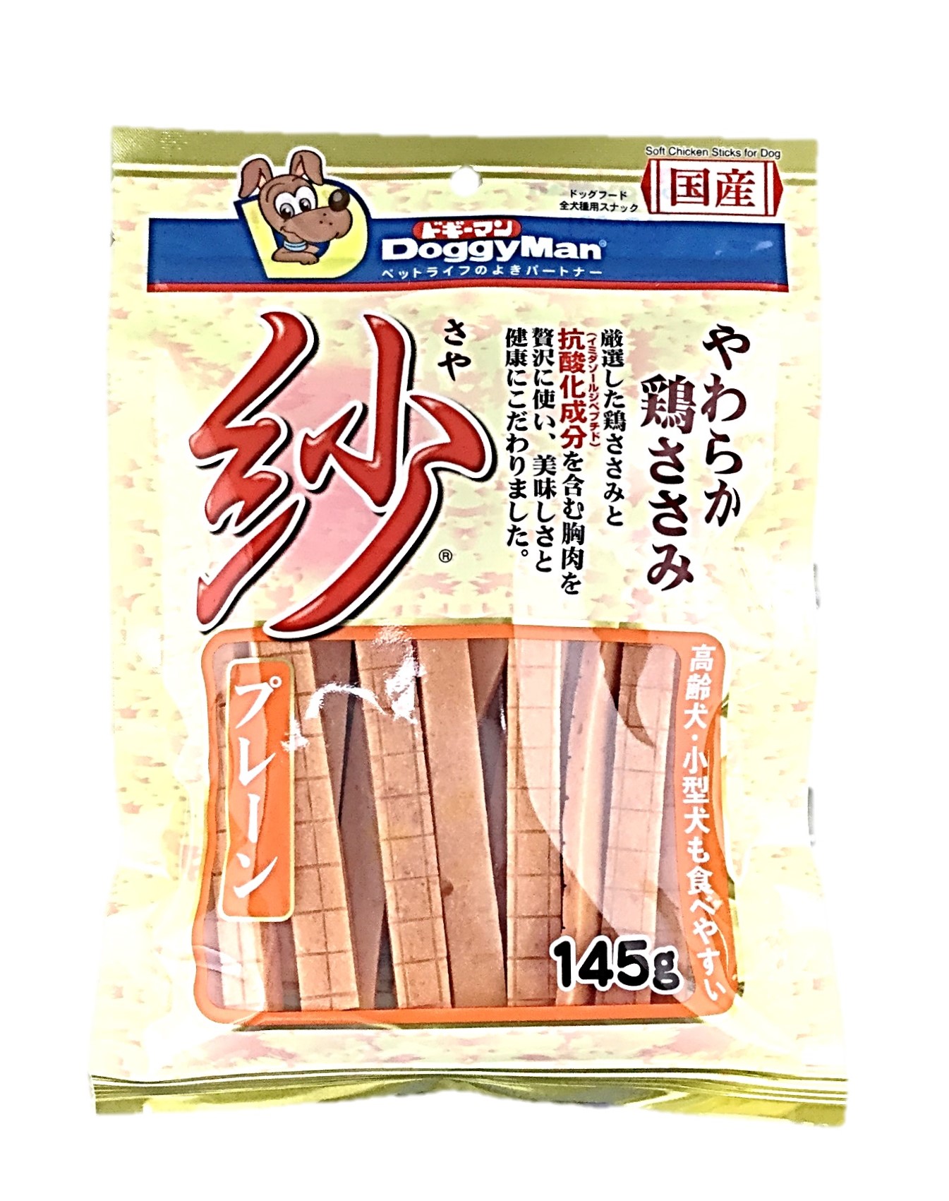 紗 プレーン145g ドギーマン
