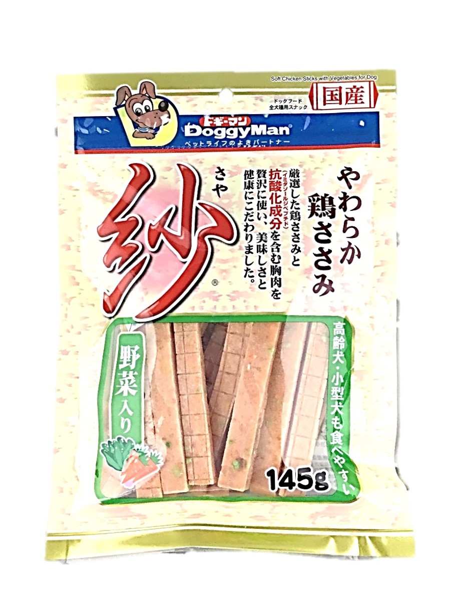 紗 野菜入り145g ドギーマン