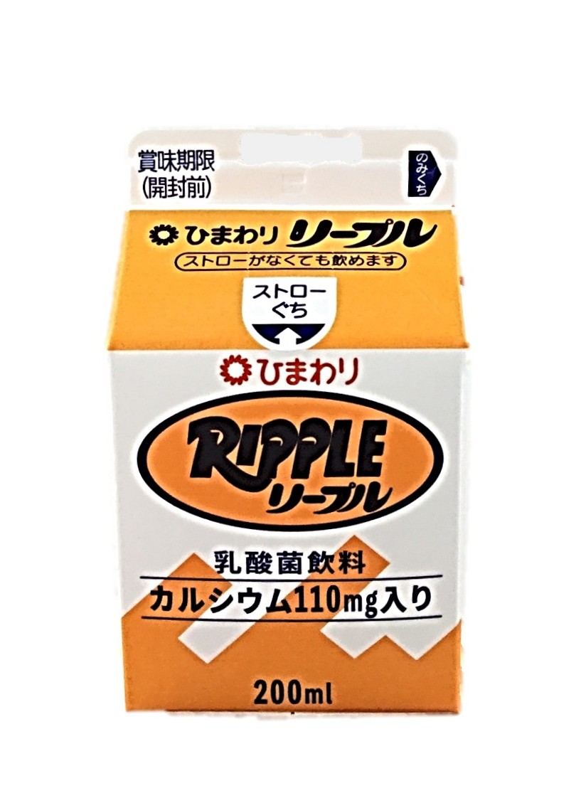 リープル200ml ひまわり乳業