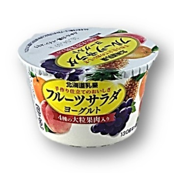 フルーツサラダヨーグルト130g 北海道