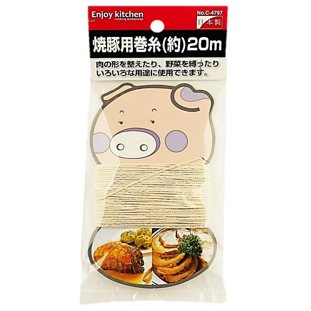 EK焼豚用巻糸20m パール金属