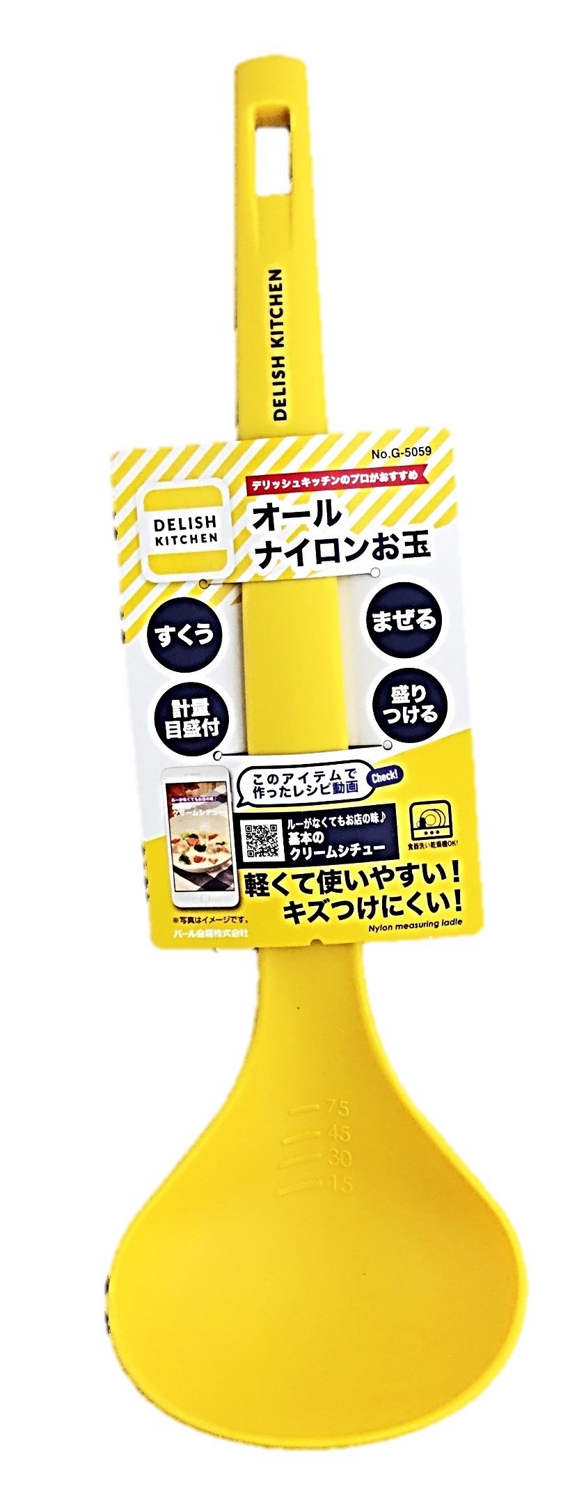 DKオールナイロンお玉Y1個 パール金属