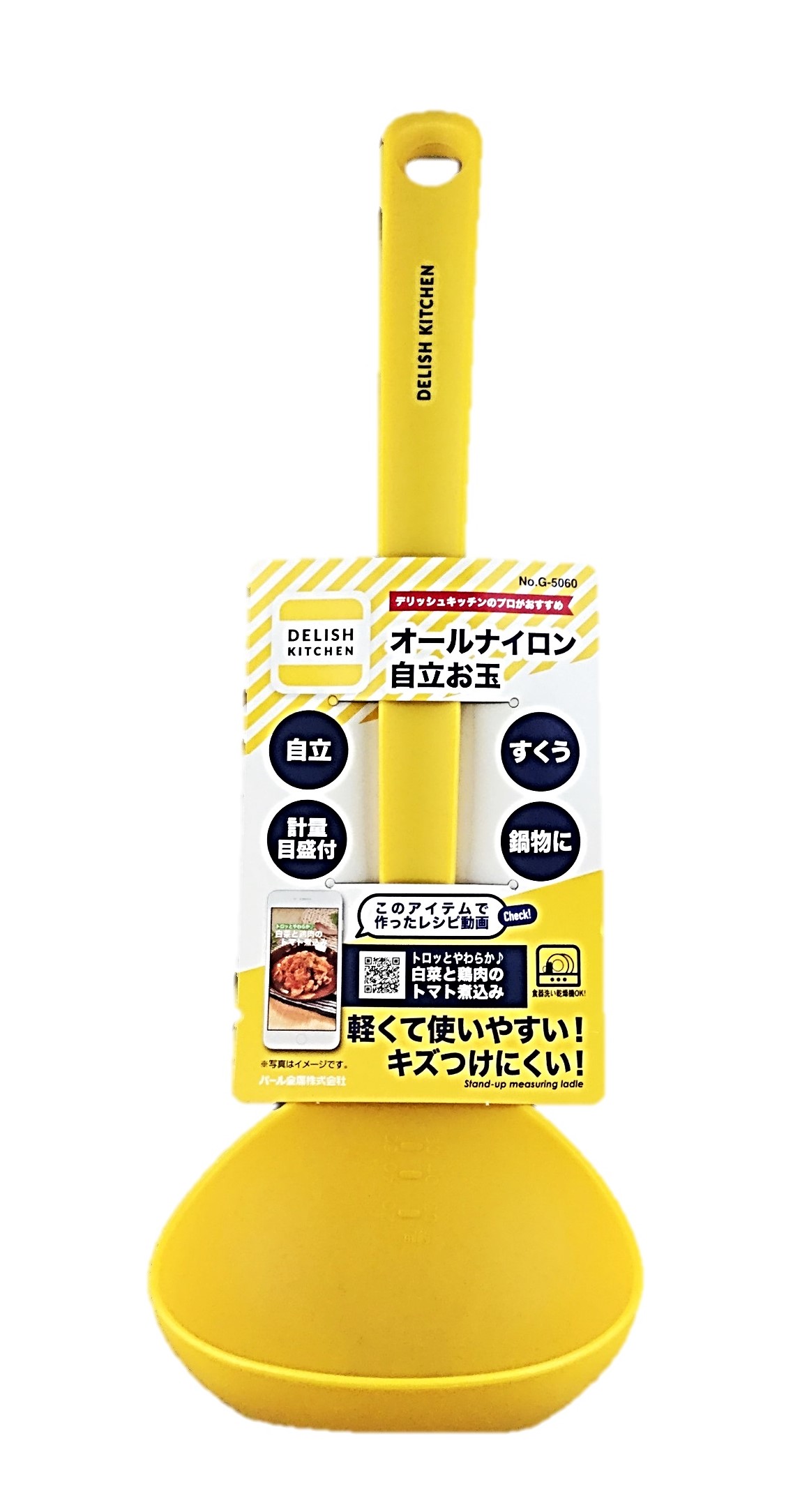 DKオールナイロン自立お玉Y1個 パール