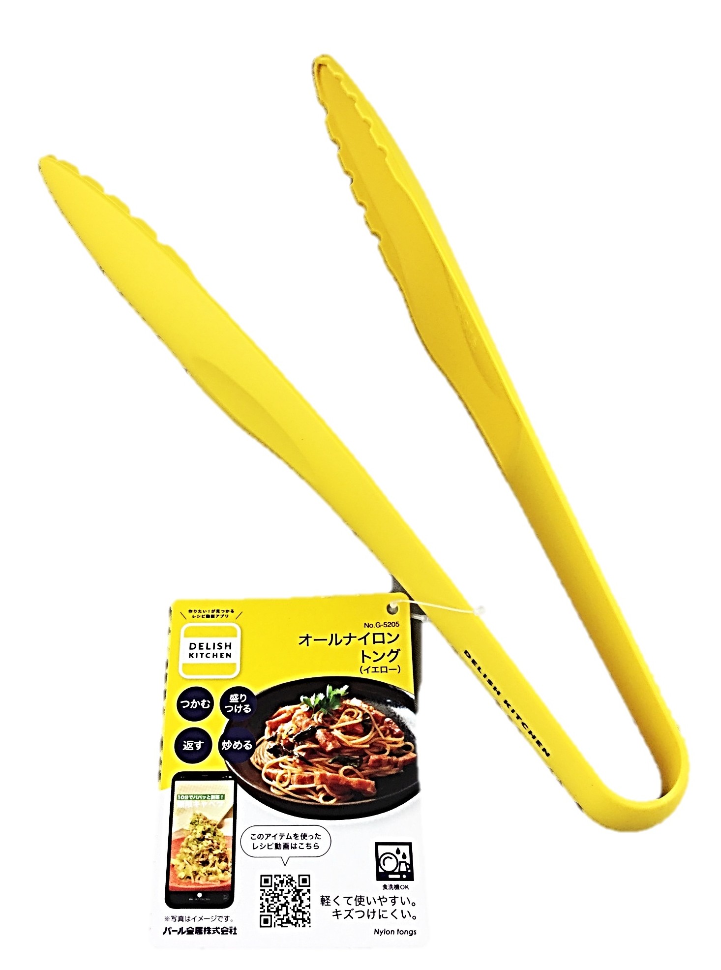 DKオールナイロントング Y1個 パール