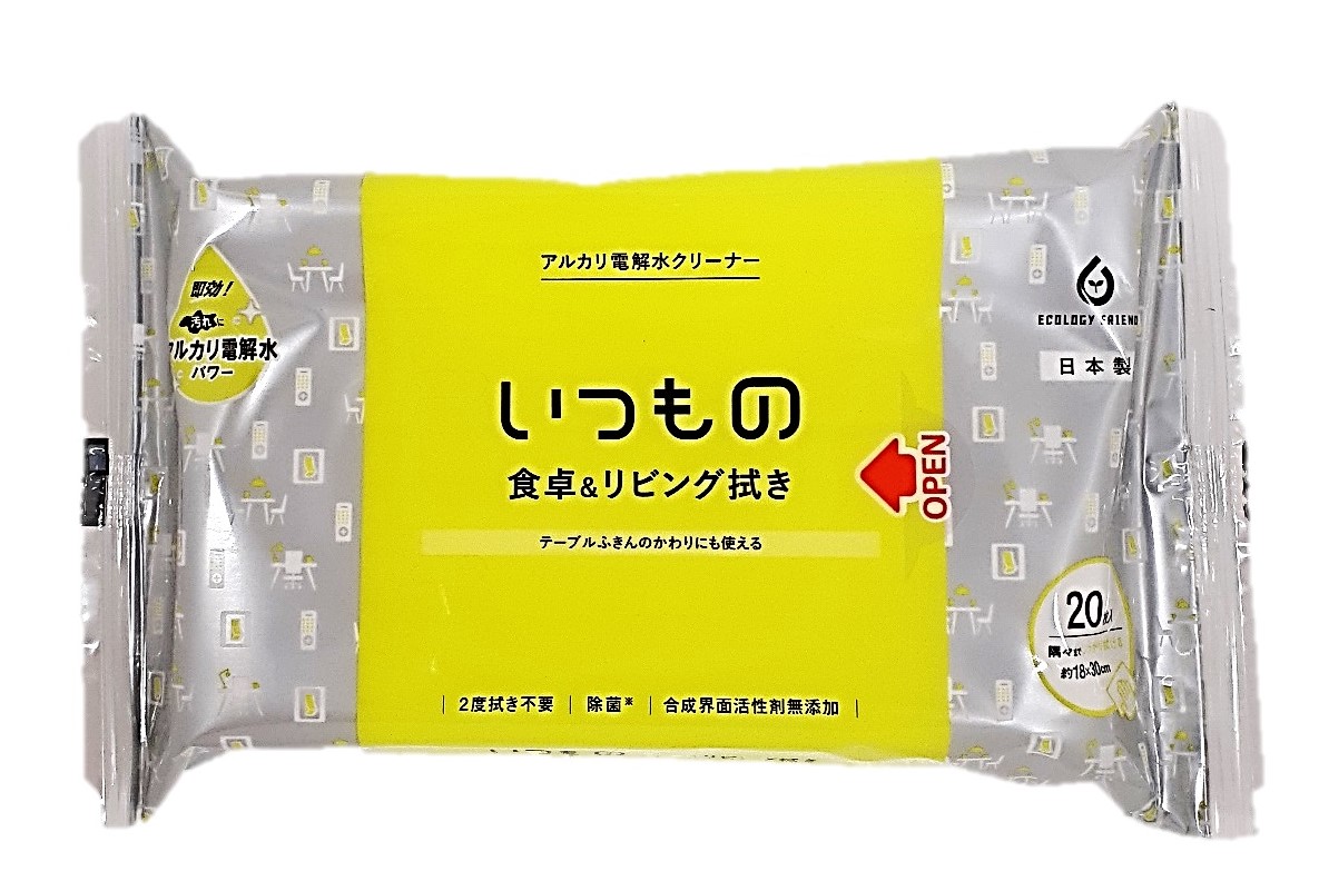 食卓&リビング用クリーナー20枚 服部製