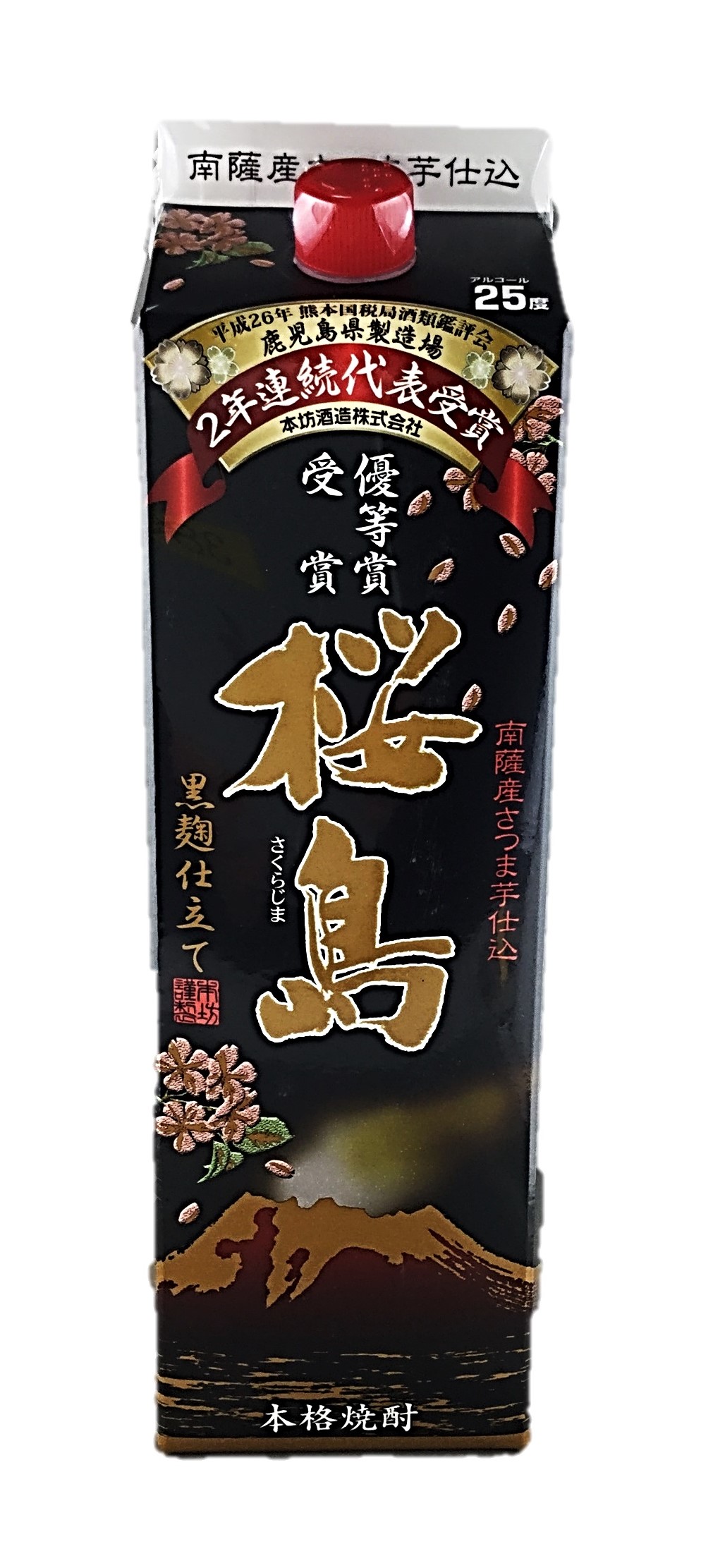 桜島黒麹仕立て芋180 本坊酒造