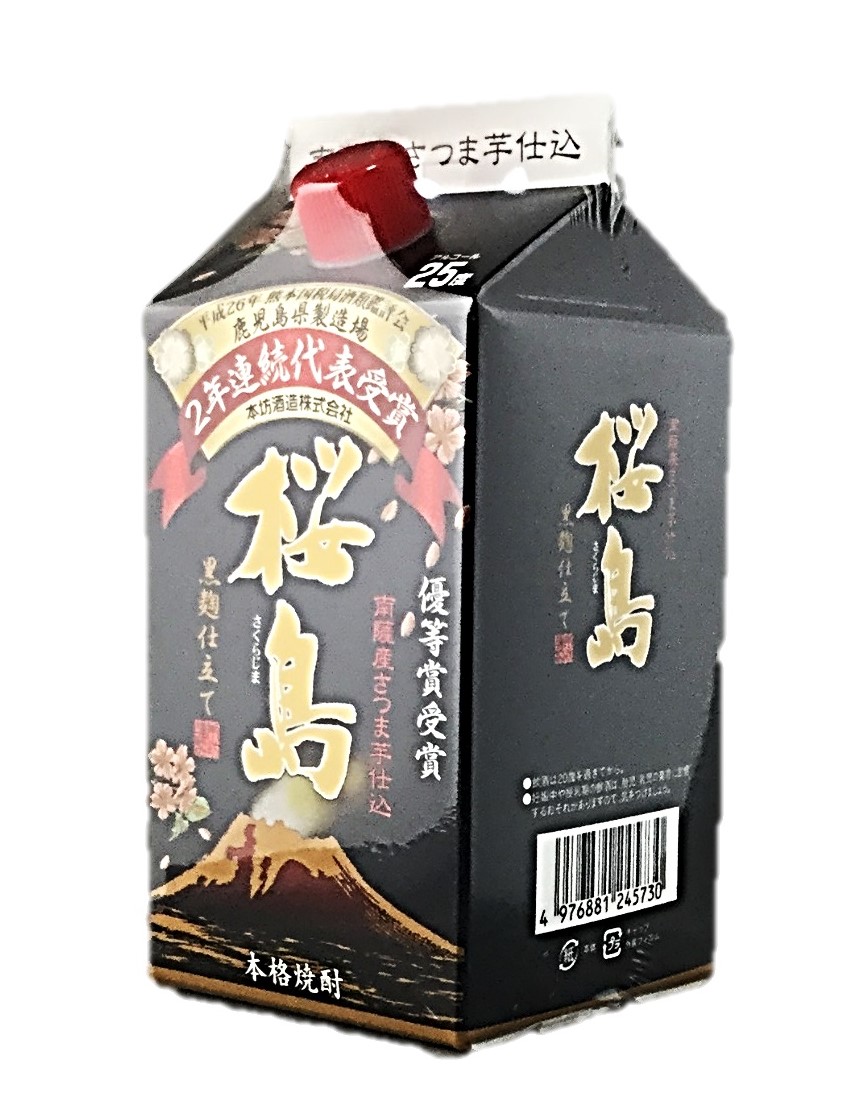 桜島 黒麹仕立て 芋 900ml 本坊酒