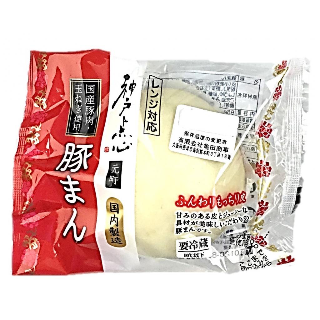 神戸点心 元町豚まん85g 皇蘭