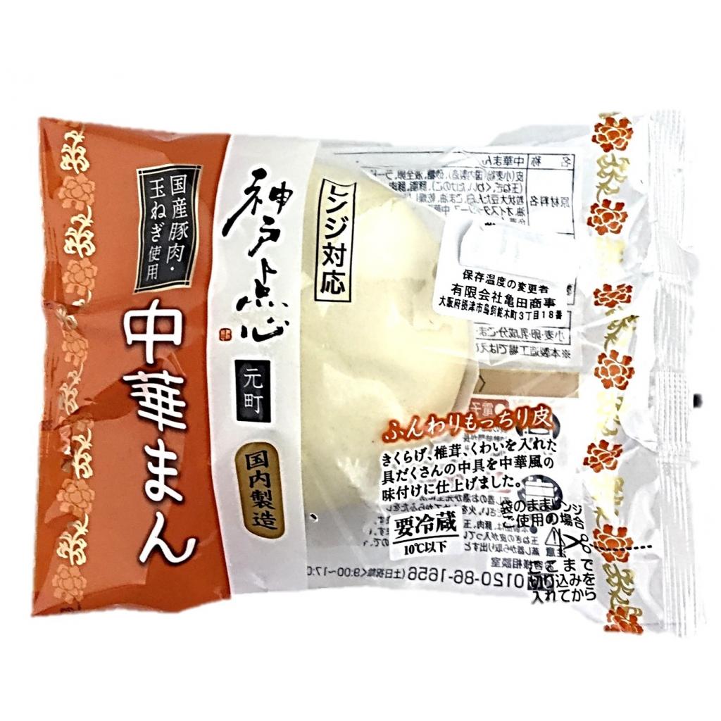 神戸点心 元町中華まん85g 皇蘭