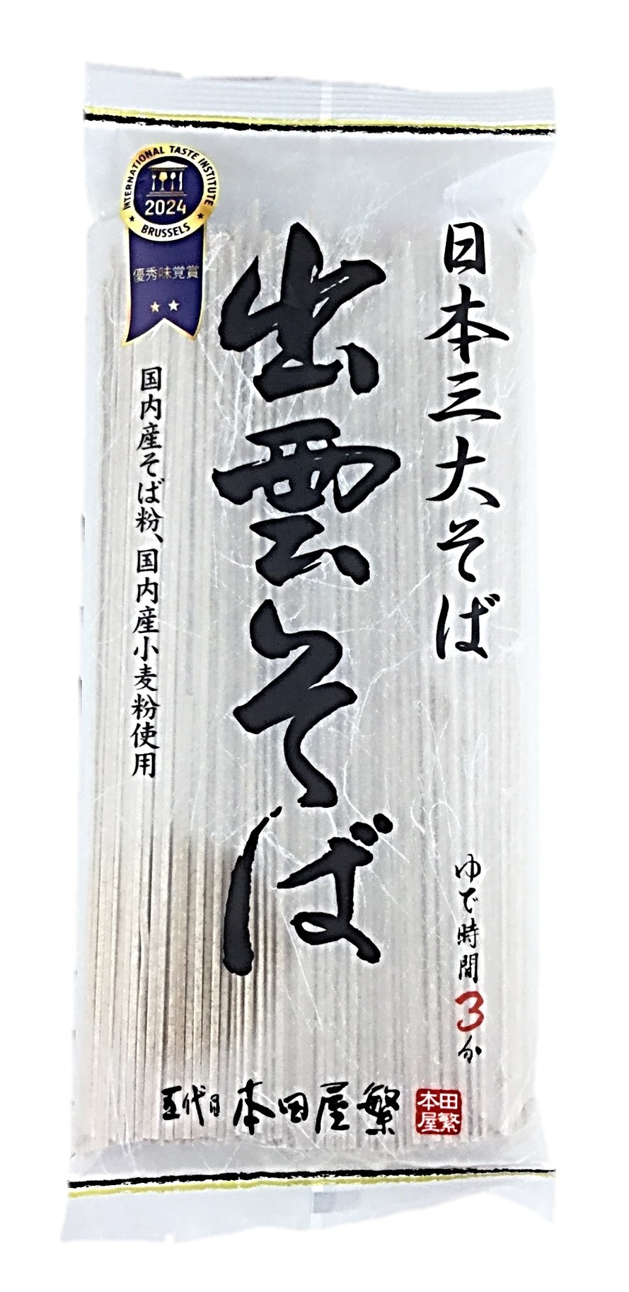 出雲そば180g 本田商店