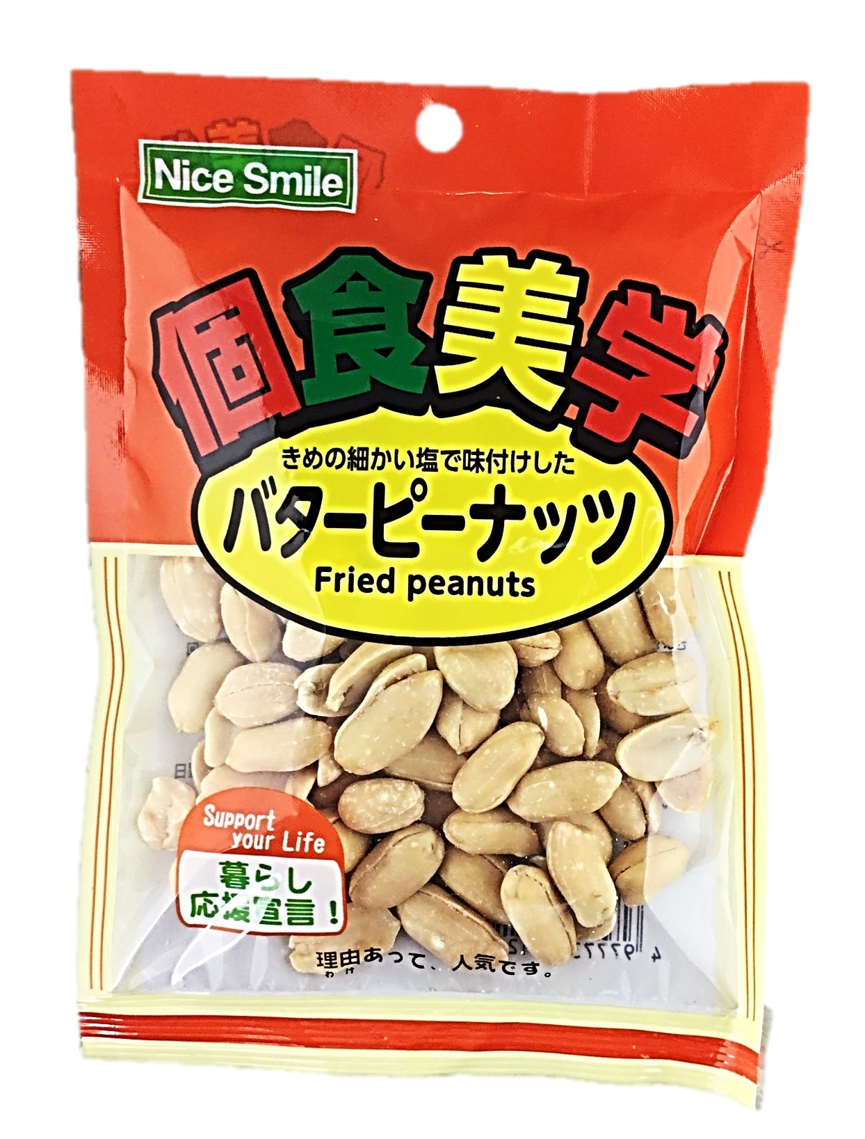 個食美学バターピーナッツ85g ホクセイ