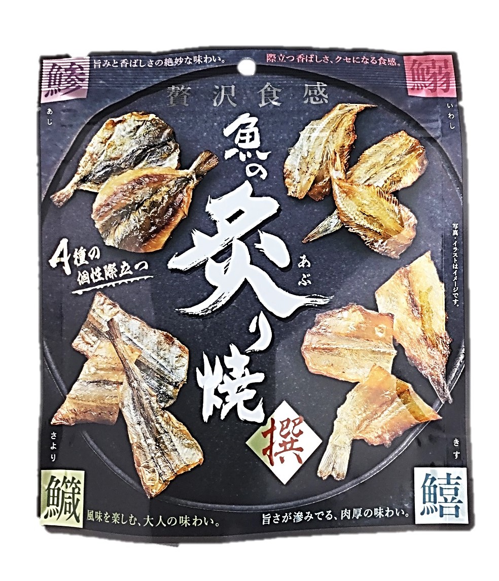 魚の炙り焼き72g MDホールディングス