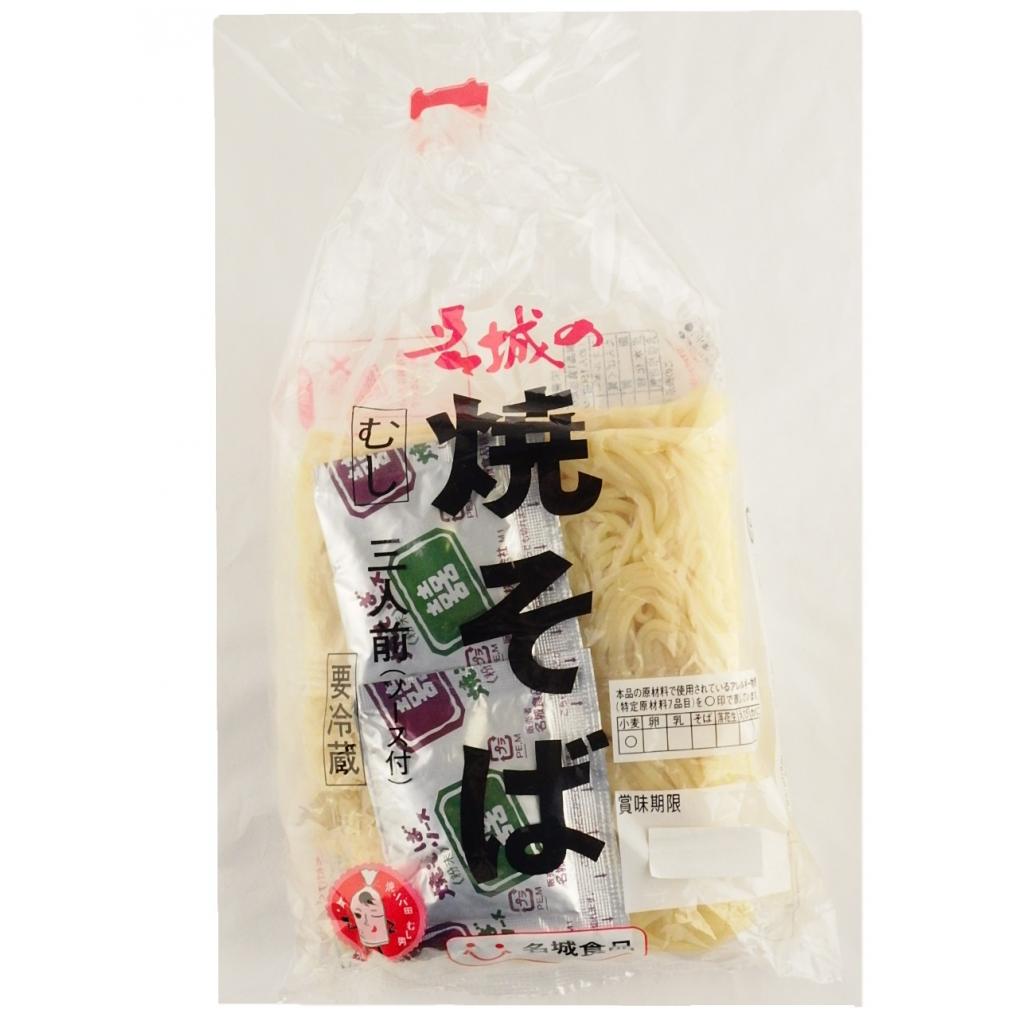 名城焼そば(ソース付)150gX3 名城食品