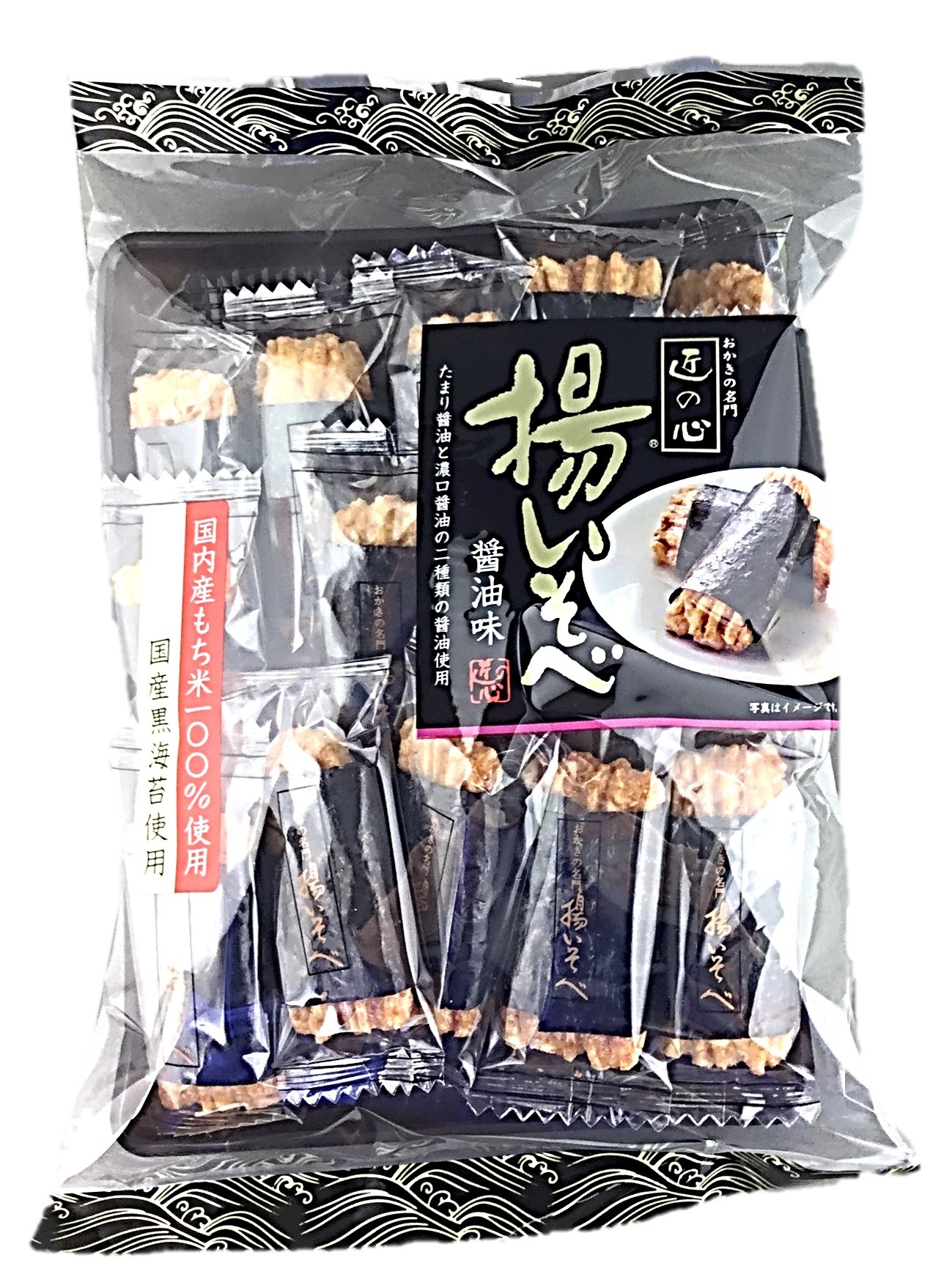 揚いそべ醤油味14本 丸彦