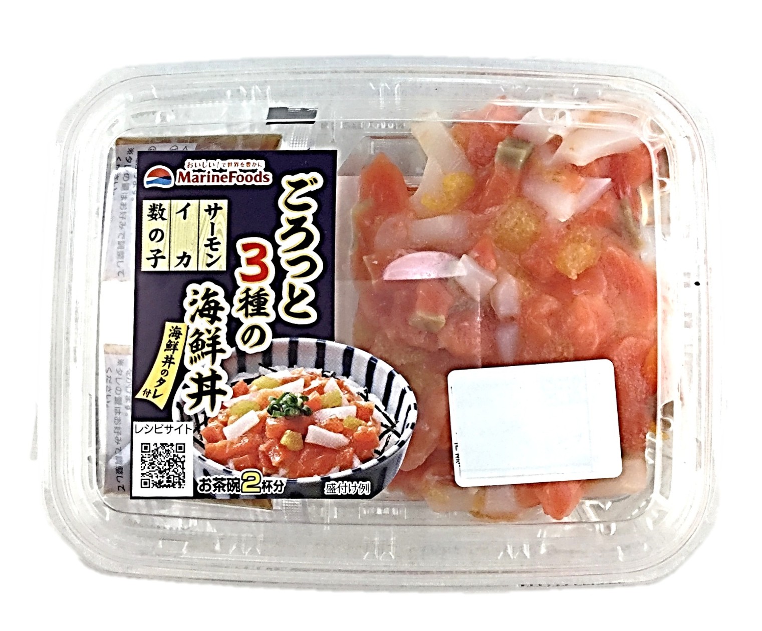 ごろっと3種丼