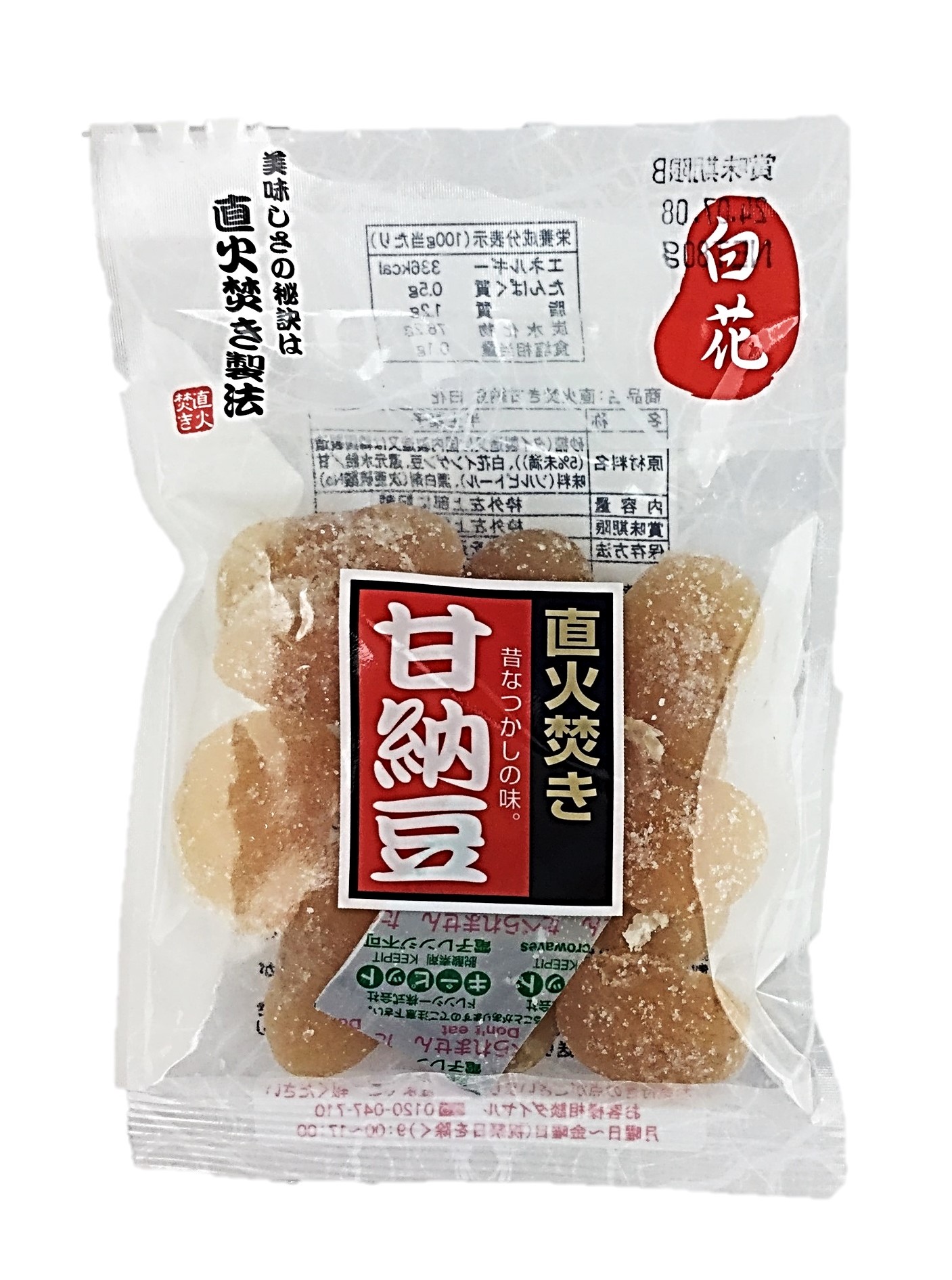 直火焚き甘納豆 白花90g マスイ製菓