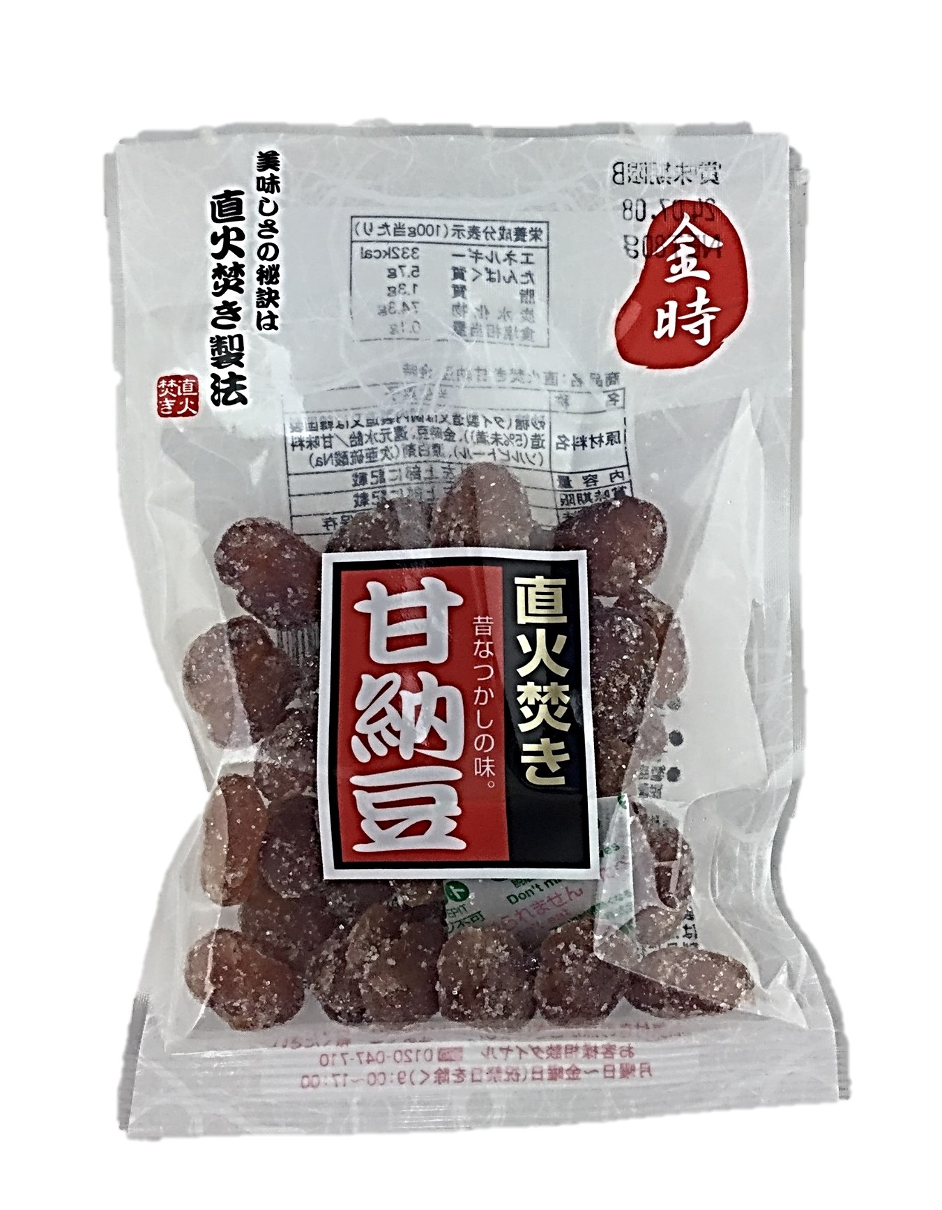 直火焚き甘納豆 金時90g マスイ製菓